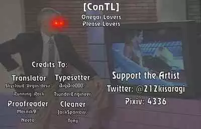 Onegai Lovers - Please Lovers