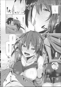 [Moketa] Koiiro Smell