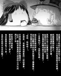Abuse one-yu shot:27(半生不熟汉化组)