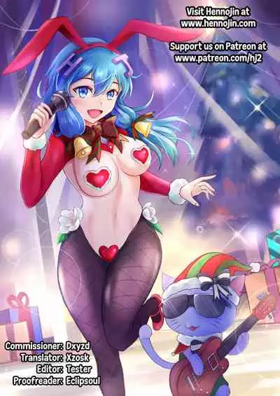 (C96) [SILENT HILL (Morisoba)] NOT JAP (Deep Web Underground) [English] {Hennojin}