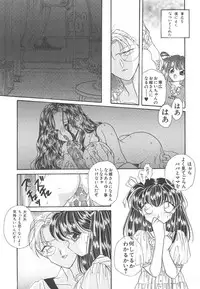 [Hirano Yuuya] Wonderful World