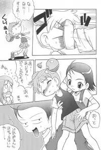 (C56) [Circle Heron (Aki Haruka)] MAGEWAPPA vol.11 (Ojamajo Doremi)