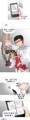 HouseHold Affairs 【卞赤鲤个人汉化】1~17话(持续更新中)