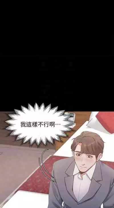 【周五连载】渴望:爱火难耐(作者:Appeal&格子17) 第1~18话