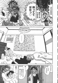 [Hase Tsubura] Iro wa Nioedo