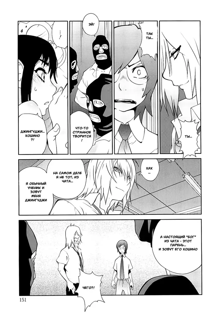 Kumikyoku Mitsunyuu 2 - Mammosus Vacca Narratio 2