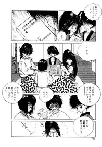 [Tomonaga Kazu] Shalala