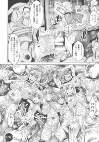 [Amagi Michihito] Ajin Bokujyo