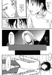 [Shoryutei Enraku] Mamagoto [Digital]