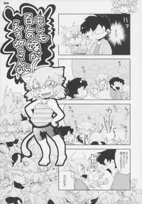 (C83) [Gururido (Various)] Ero Neko-san Trilogy Cunt Gold