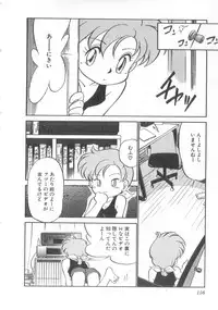 [Maka Fushigi] Oyako Donburi