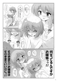 [54.com] コピー本