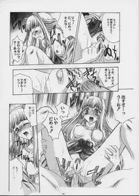 Valkyrie Profile - Itirinsouka