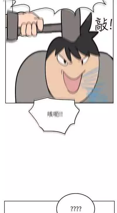 要對媽媽保密唷!-IT'S A SECRET 01-17 CHI manhwaroshi.blogspot.com