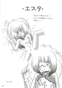 [Bakuhatsu BRS. (B.Tarou, Bakuhatsu Gorou)] U URABON 2 (Various)