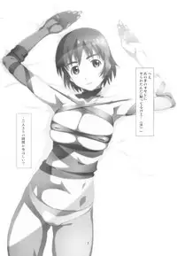 [Studio N.BALL (Haritama Hiroki)] Ganso Fuuka-chan Kabochaka Keikaku (Yotsubato!)