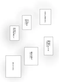 [Kyoka Suigetsu]Rh - no koi 2 (Fullmetal Alchemist)