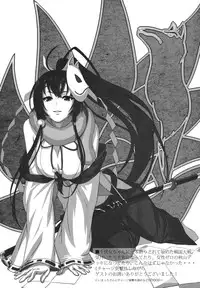 (C80) [Chaos Shoujo no Mise (Imacchi)] Chiyome Sneak (Sengoku Taisen)