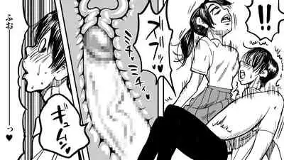 Zombie Fucker: Revenge of the Dead