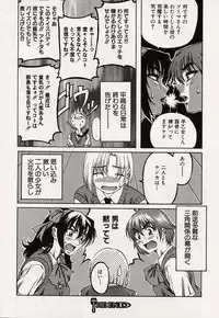 [MARUTA] Shoujo Koakuma Kei