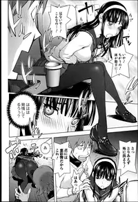 Bishoujo Kakumei KIWAME Road Vol.6