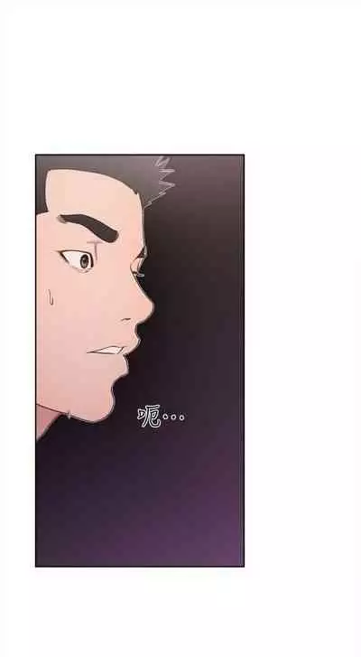 解禁:初始的快感1-103 中文翻译(完结)