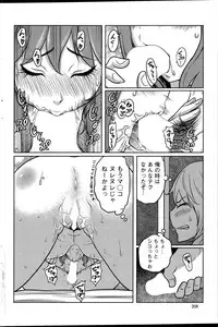 Action Pizazz Special 2015-12