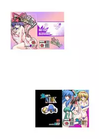 [Danshaku Ryou (Danshaku)] Danshaku Ryou Soushuuhen (Touhou Project) [Digital]