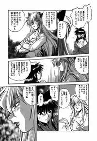 [Manabe Jouji] Makunouchi Deluxe 2