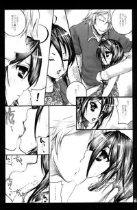 (SUPER18) [PONCHEES (Kari) (Irohane Sui)] Kurenai Melancholinista (Bleach)