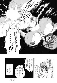 [MEN'S=K] M'S 8 (To Heart)