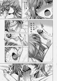 (C79) [Reak (TAKTO)] Tokubetsu na Kimi ni Ai no Te wo!