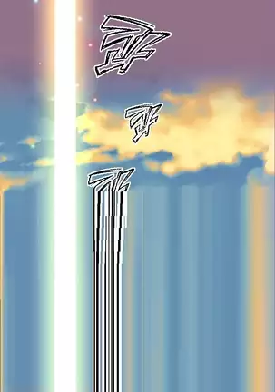 Aharoo | Yahalue Ch. 0-23