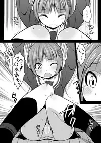 [Art Jam (Matsumaro)] DenMan 24ji ~8, 9 kanme~ Set [Digital]