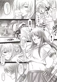 [Diogenes Club (Haikawa Hemlen)] Shokukan Mankan Zenseki - Soushuuhen 2007-2013 (Ikkitousen) [Digital]