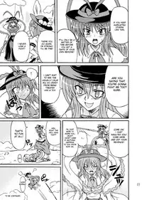 (C75) [Takakuya (Takaku Toshihiko)] Touhou Youjo Ranbu 9 (Touhou Project) [English] [desudesu]