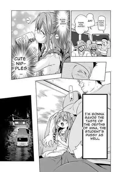 Bakuchou Oreryuu Enjoy Life | Hook Line & Sink'er