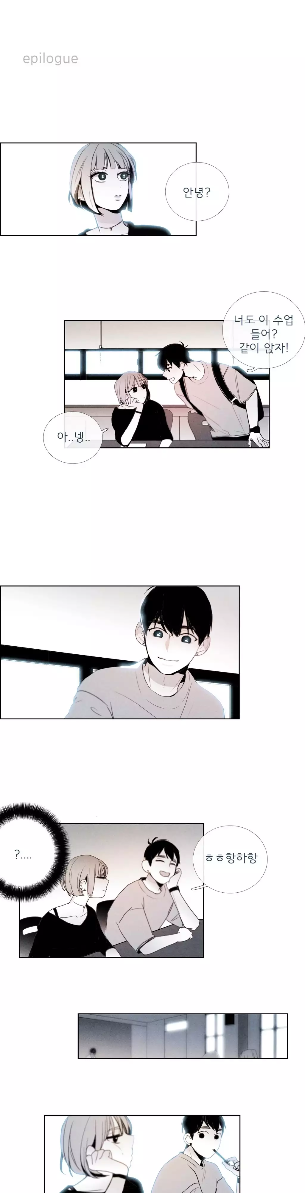Talk to Me Ch.0-34