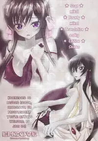 (C70) [PONCHEES (KARI) (Irohane Sui)] Rukia Kuchiki Minimum Maniax File (BLEACH)