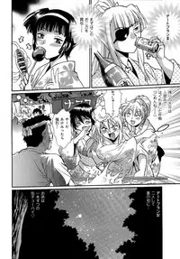 [Manabe Jouji] Hibi Kore Koujitsu Vol. 3