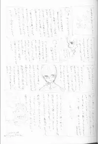 (C63) [INKPOT (Oyari Ashito)] Retro (Various)