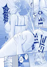 [Popochichi (Yahiro Pochi)] Kimi wa Akogare no Tawawa (Getsuyoubi no Tawawa) [Digital]