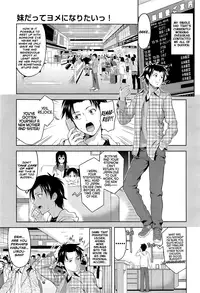 [Takano Yuki] Imouto Datte Yome ni Naritai! Ch.1 [English] [Team Koinaka]