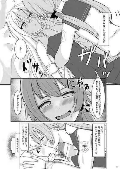 [Taketonbo (Various)] BluArch TS Goudou - BlueArchive TS-Anthology (Blue Archive) [Digital]