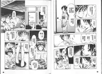 [Bow Rei] Yousei Settai - Aiyoku no Yukemuri Ryojou | 幼性接待 愛欲的溫泉湯煙旅情 [Chinese]