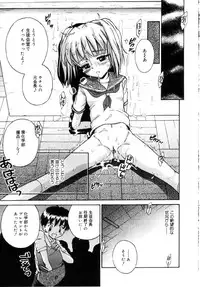 [Tamachi Yuki] Onnanoko No Shikumi