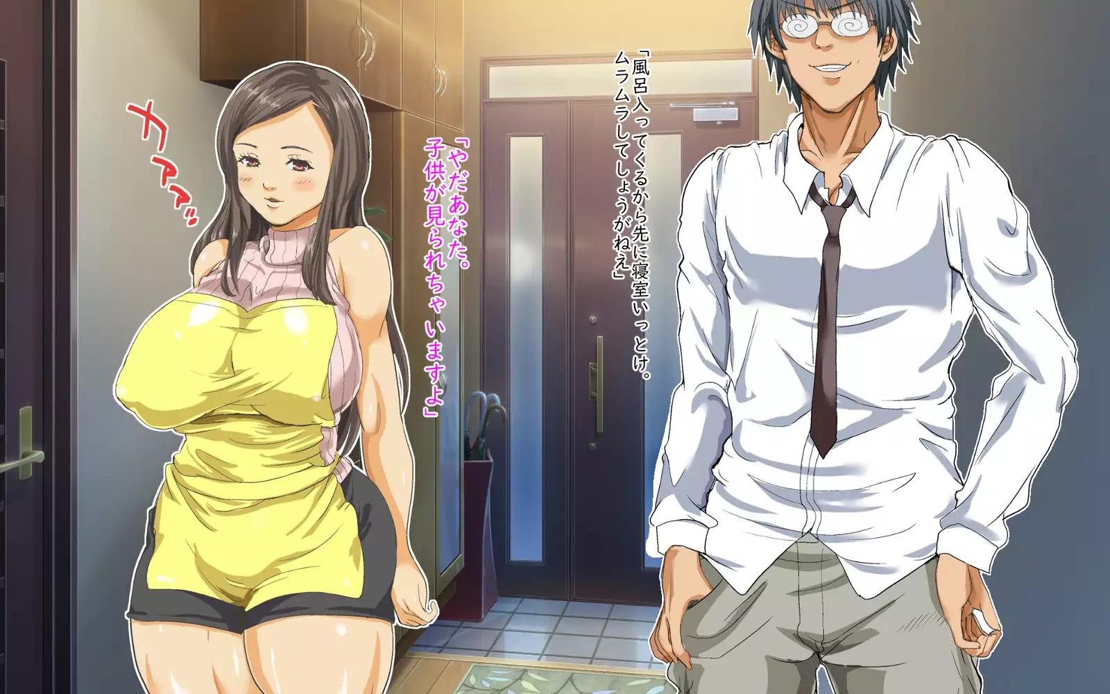 家族関係犯りなおし!