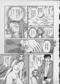 [Kawamoto Takahiro] HANA-BIRA