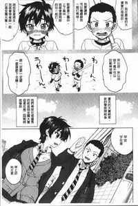 [Mucha] MUCHA BOX | 性玩伴BOX [Chinese]