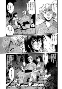 [Manabe Jouji] Hibi Kore Koujitsu Vol. 3